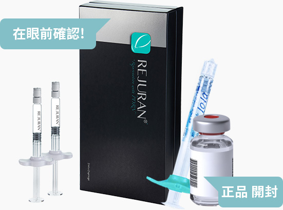 원더풀 밀키실크 패키지 정품 개봉