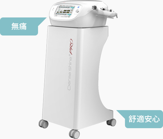 원더풀 리쥬란 패키지 더마샤인 아픔없이 편안하게